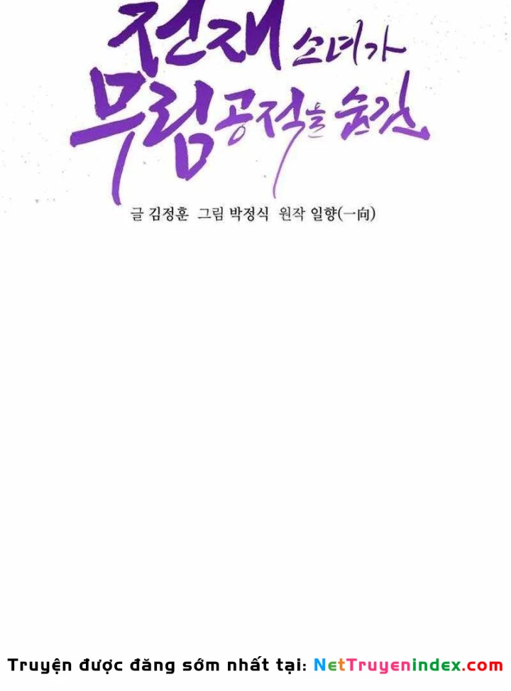 Thiếu Nữ Thiên Tài Ẩn Tàng Của Võ Lâm Chapter 26 - 23