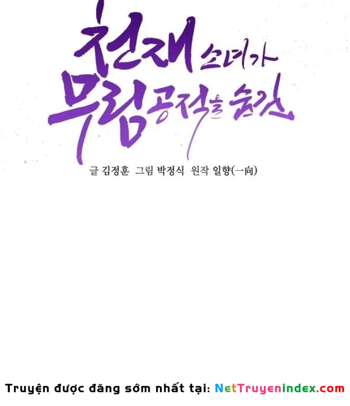 Thiếu Nữ Thiên Tài Ẩn Tàng Của Võ Lâm Chapter 29 - 78