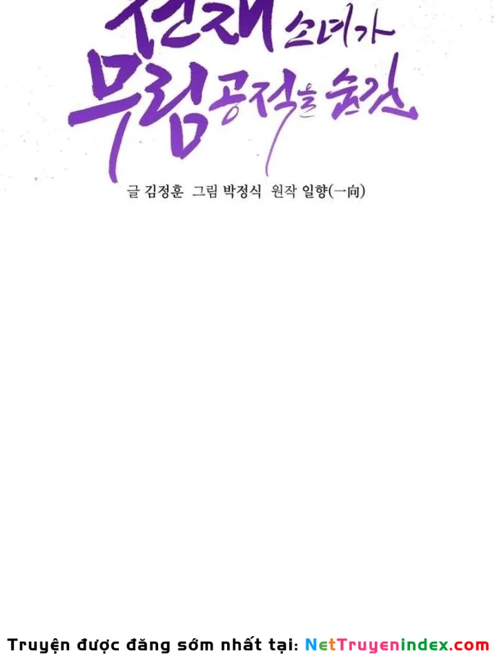 Thiếu Nữ Thiên Tài Ẩn Tàng Của Võ Lâm Chapter 30 - 4