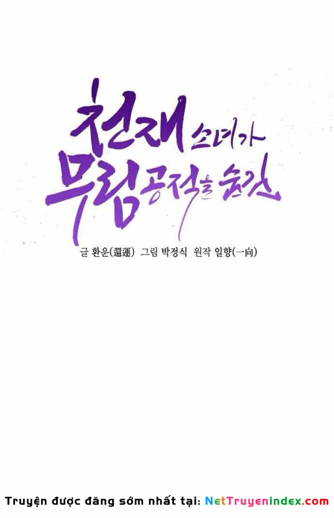 Thiếu Nữ Thiên Tài Ẩn Tàng Của Võ Lâm Chapter 33 - 60