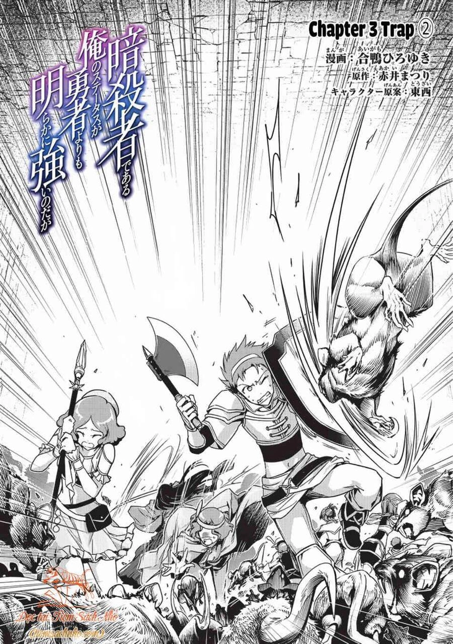 Là Sát Thủ, Nhưng Tôi Còn Mạnh Hơn Cả Anh Hùng Chapter 3 - 4