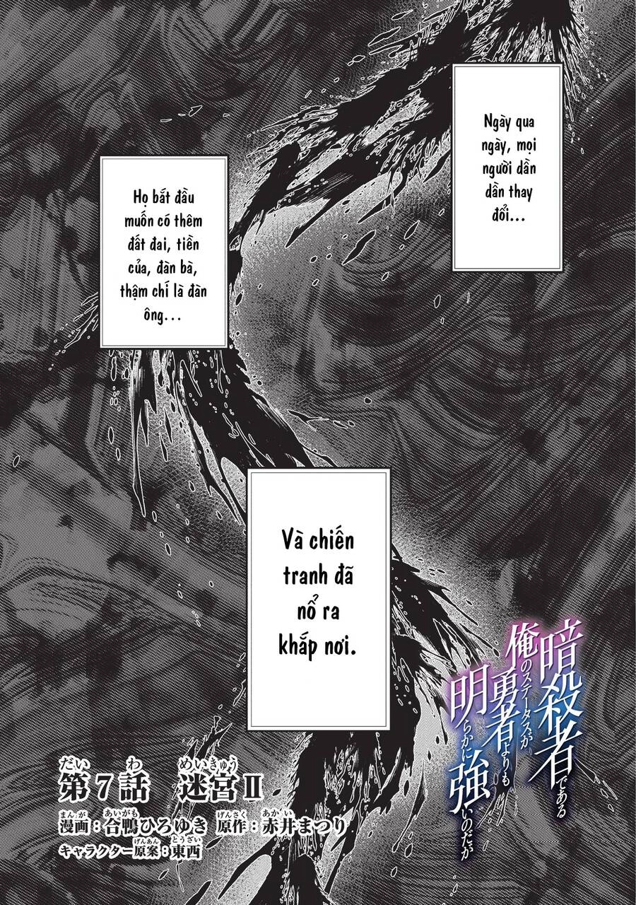 Là Sát Thủ, Nhưng Tôi Còn Mạnh Hơn Cả Anh Hùng Chapter 7 - 3