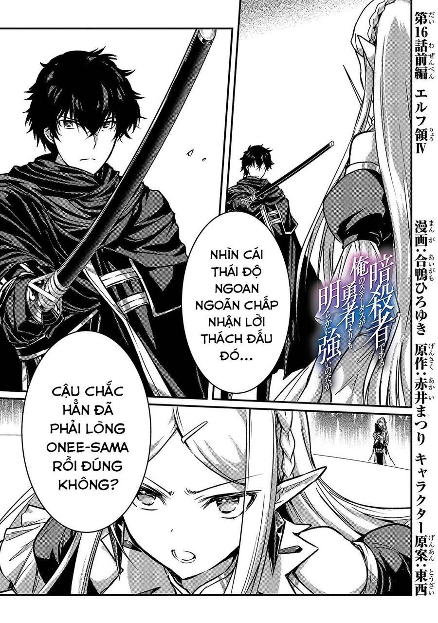 Là Sát Thủ, Nhưng Tôi Còn Mạnh Hơn Cả Anh Hùng Chapter 16 - 2