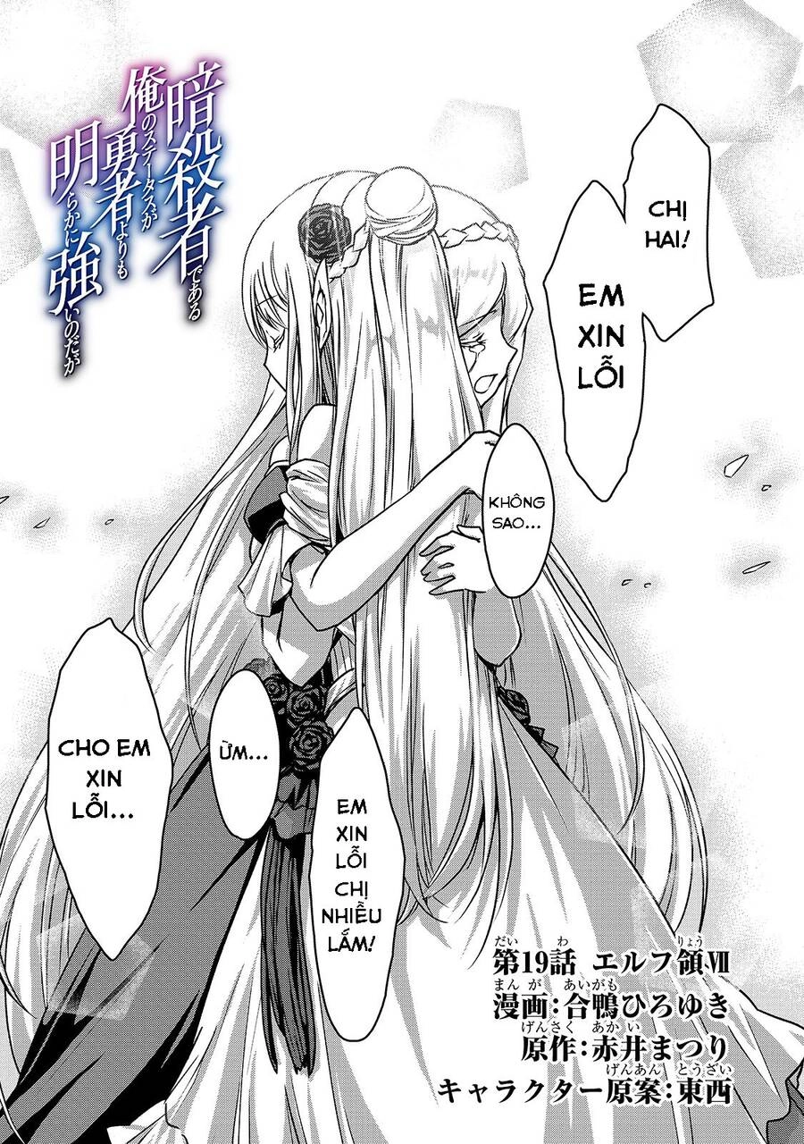 Là Sát Thủ, Nhưng Tôi Còn Mạnh Hơn Cả Anh Hùng Chapter 19 - 3