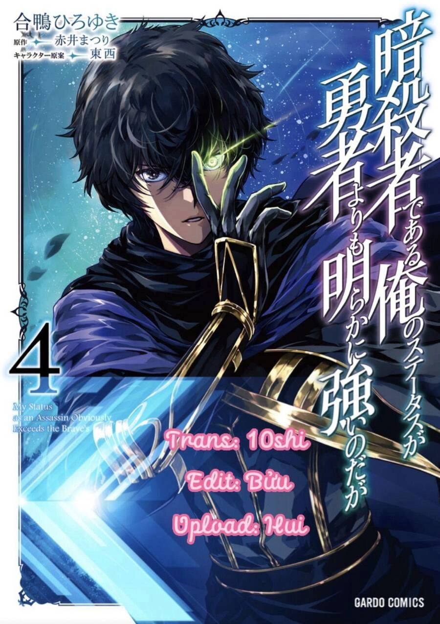 Là Sát Thủ, Nhưng Tôi Còn Mạnh Hơn Cả Anh Hùng Chapter 23 - 1