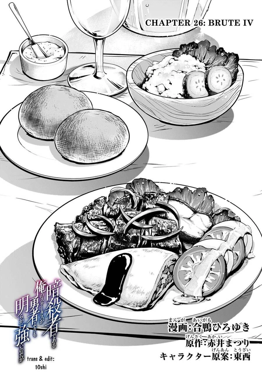 Là Sát Thủ, Nhưng Tôi Còn Mạnh Hơn Cả Anh Hùng Chapter 26 - 1