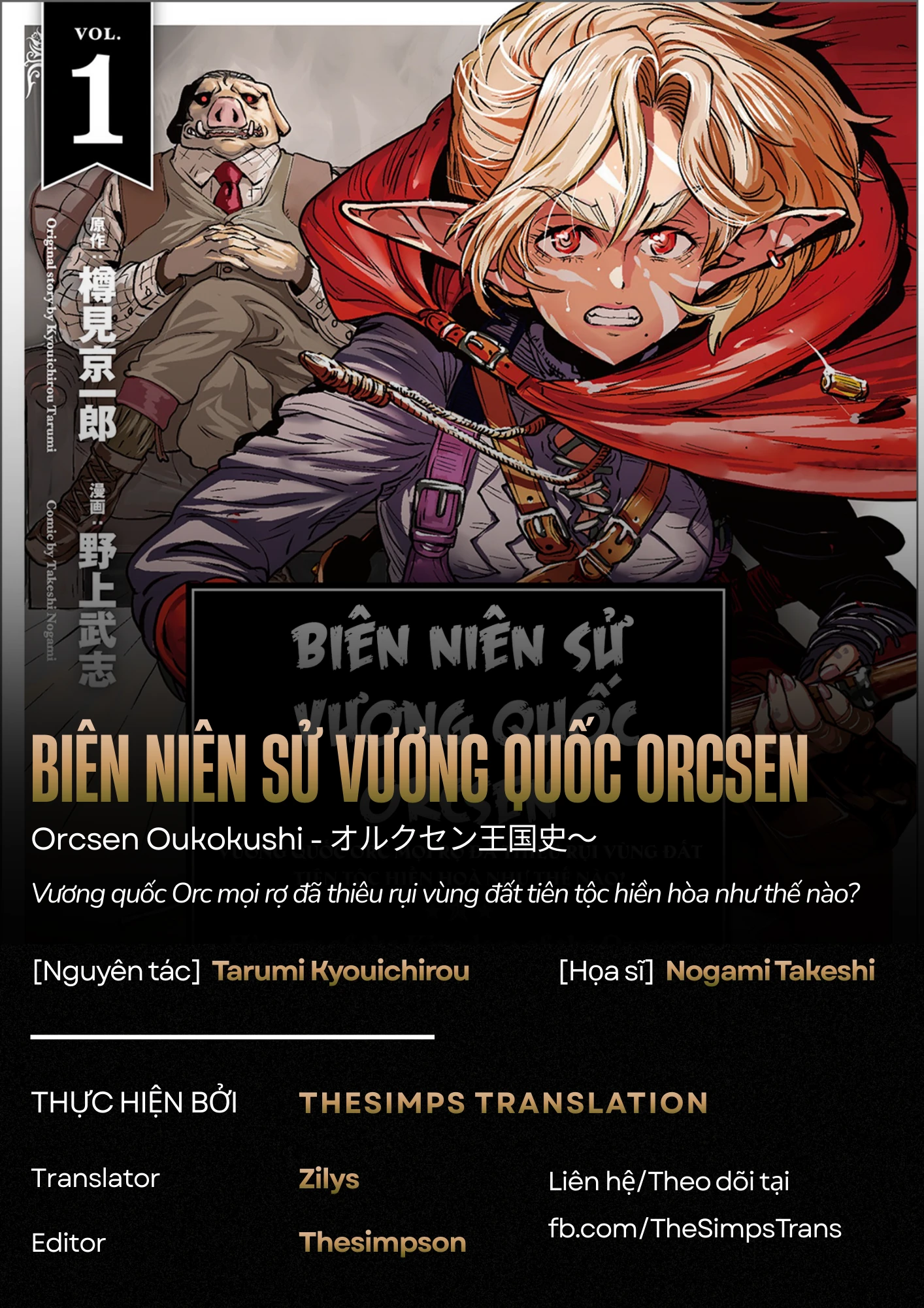 Orcsen Oukokushi ~Yaban Na Orc No Kuni Wa, Ikanishite Heiwa Na Elf No Kuni Wo Yakiharau Ni Itatta Ka~ Chapter 1 - 1