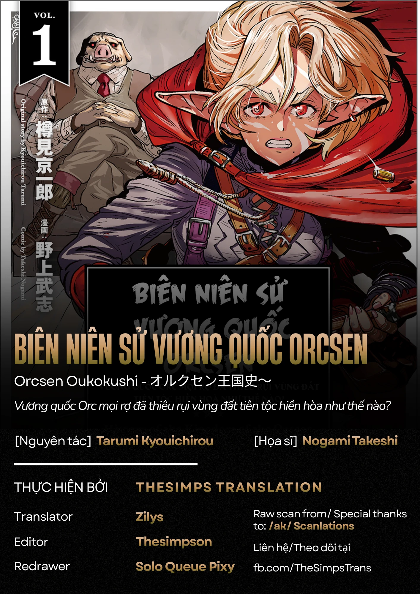 Orcsen Oukokushi ~Yaban Na Orc No Kuni Wa, Ikanishite Heiwa Na Elf No Kuni Wo Yakiharau Ni Itatta Ka~ Chapter 2 - 1
