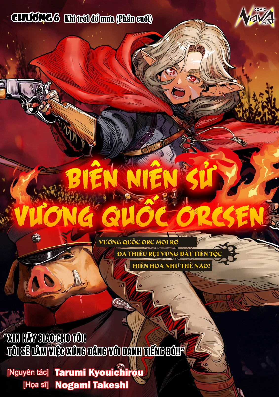 Orcsen Oukokushi ~Yaban Na Orc No Kuni Wa, Ikanishite Heiwa Na Elf No Kuni Wo Yakiharau Ni Itatta Ka~ Chapter 6 - 2