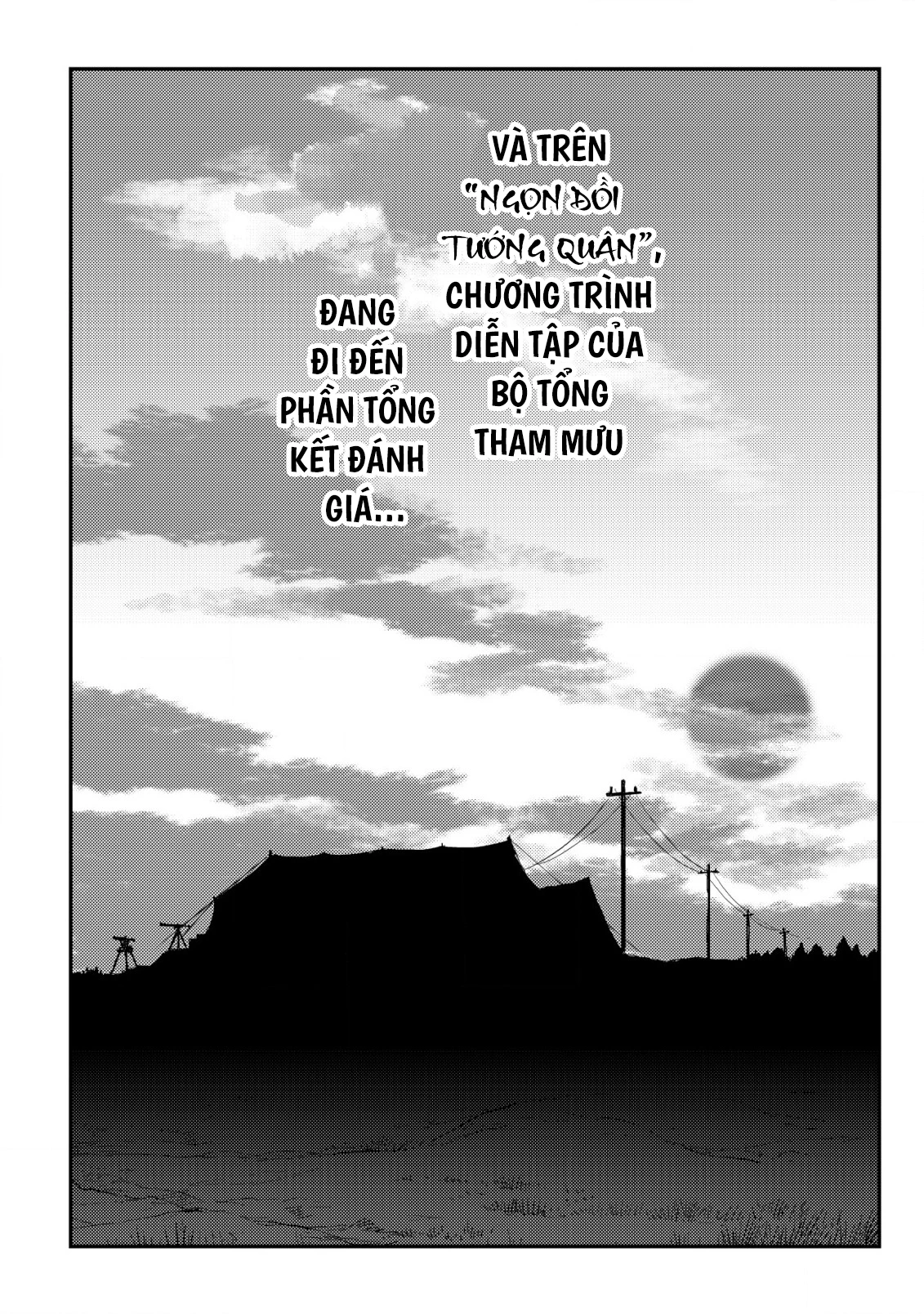 Orcsen Oukokushi ~Yaban Na Orc No Kuni Wa, Ikanishite Heiwa Na Elf No Kuni Wo Yakiharau Ni Itatta Ka~ Chapter 6 - 4