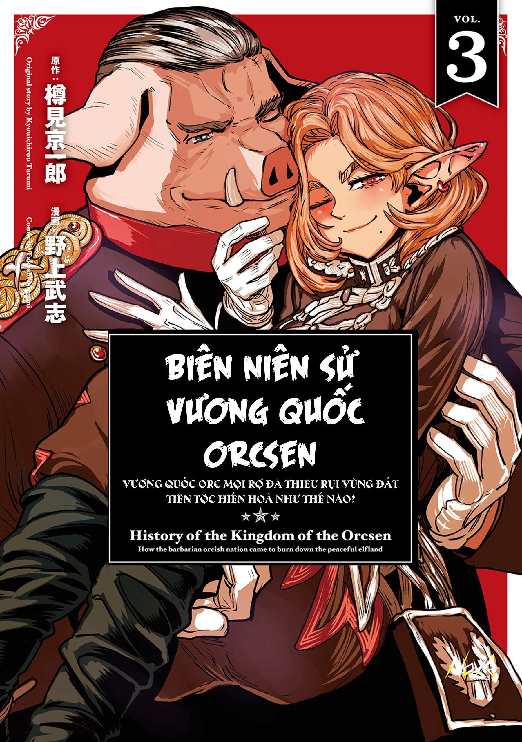 Orcsen Oukokushi ~Yaban Na Orc No Kuni Wa, Ikanishite Heiwa Na Elf No Kuni Wo Yakiharau Ni Itatta Ka~ Chapter 7 - 2