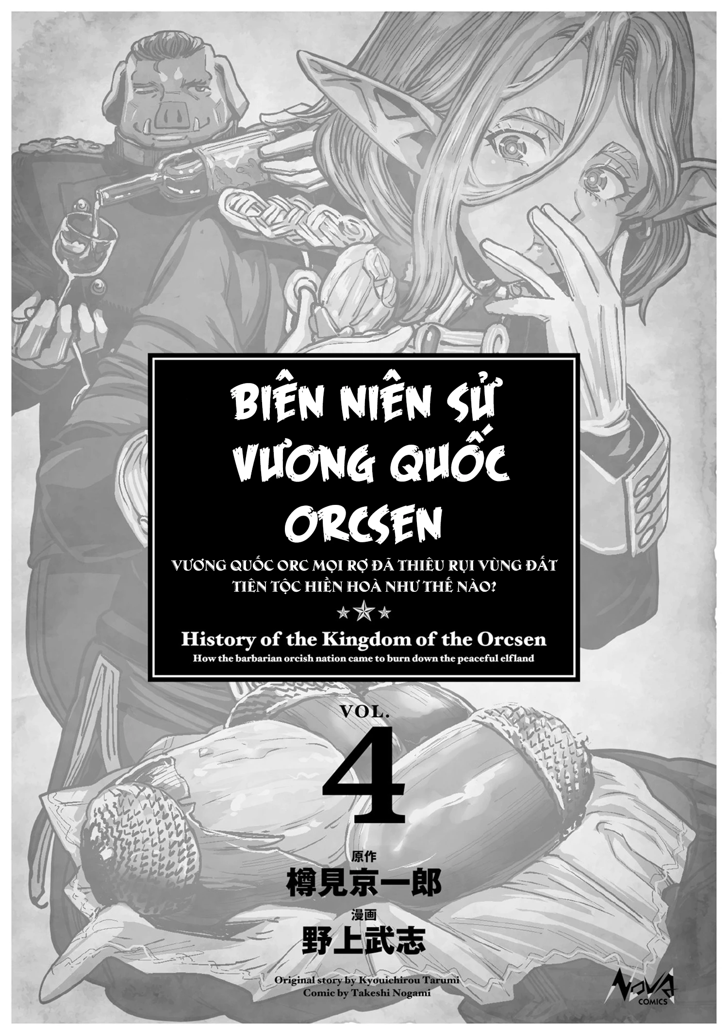 Orcsen Oukokushi ~Yaban Na Orc No Kuni Wa, Ikanishite Heiwa Na Elf No Kuni Wo Yakiharau Ni Itatta Ka~ Chapter 10 - 4