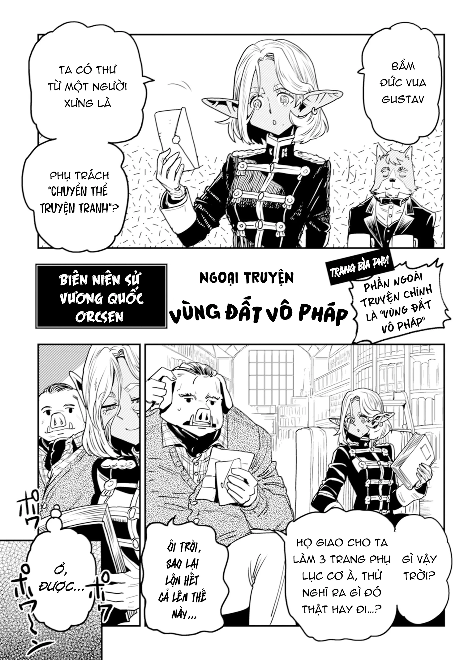 Orcsen Oukokushi ~Yaban Na Orc No Kuni Wa, Ikanishite Heiwa Na Elf No Kuni Wo Yakiharau Ni Itatta Ka~ Chapter 12.5 - 2
