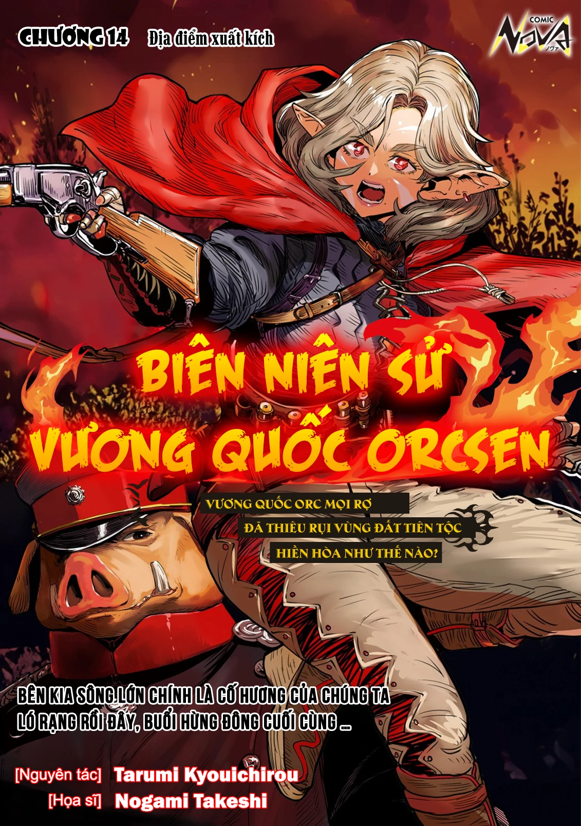 Orcsen Oukokushi ~Yaban Na Orc No Kuni Wa, Ikanishite Heiwa Na Elf No Kuni Wo Yakiharau Ni Itatta Ka~ Chapter 14 - 2