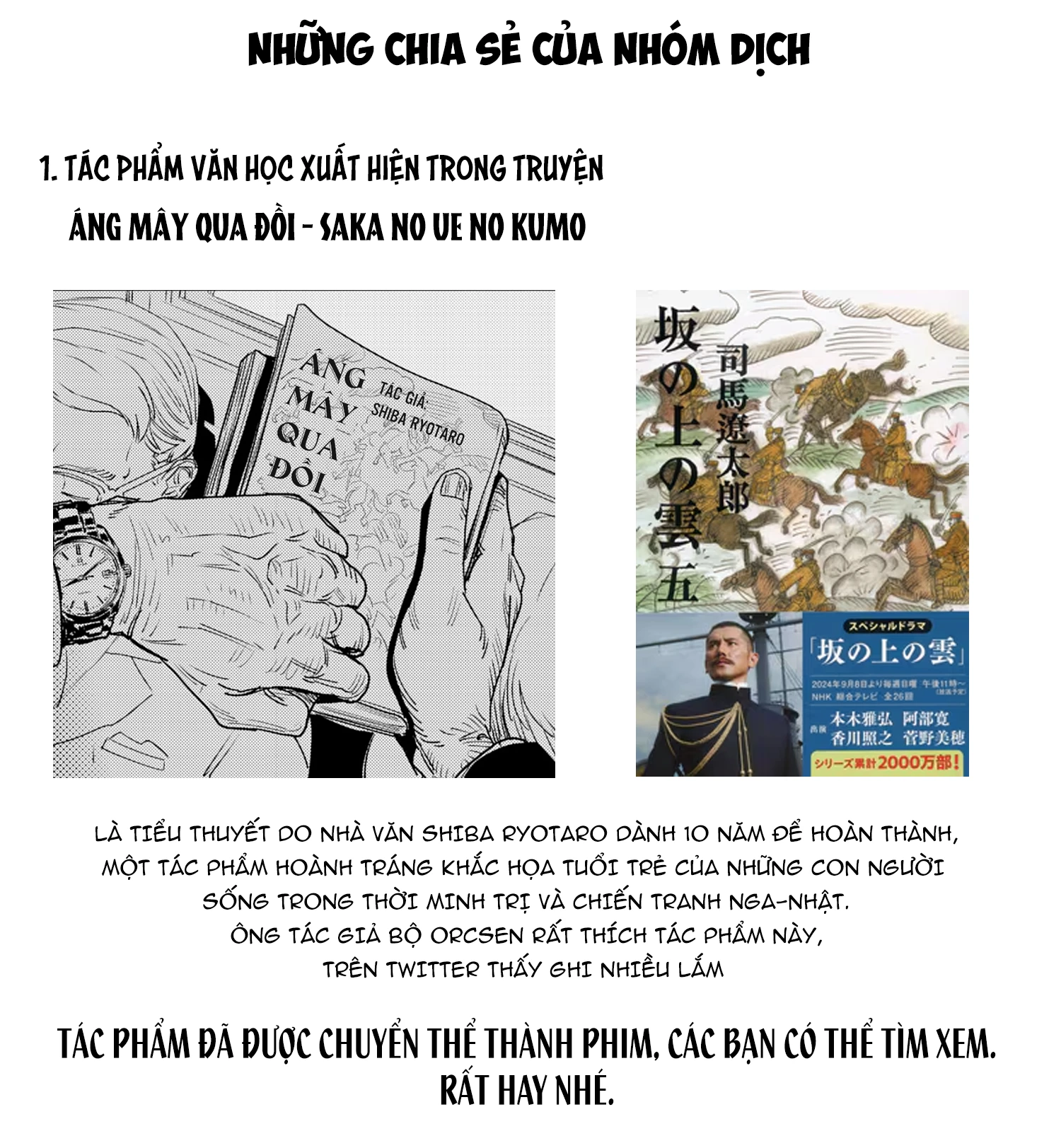 Orcsen Oukokushi ~Yaban Na Orc No Kuni Wa, Ikanishite Heiwa Na Elf No Kuni Wo Yakiharau Ni Itatta Ka~ Chapter 14 - 69