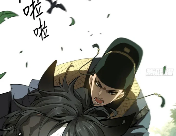 Đại Đạo Chi Thượng Chapter 1 - 5