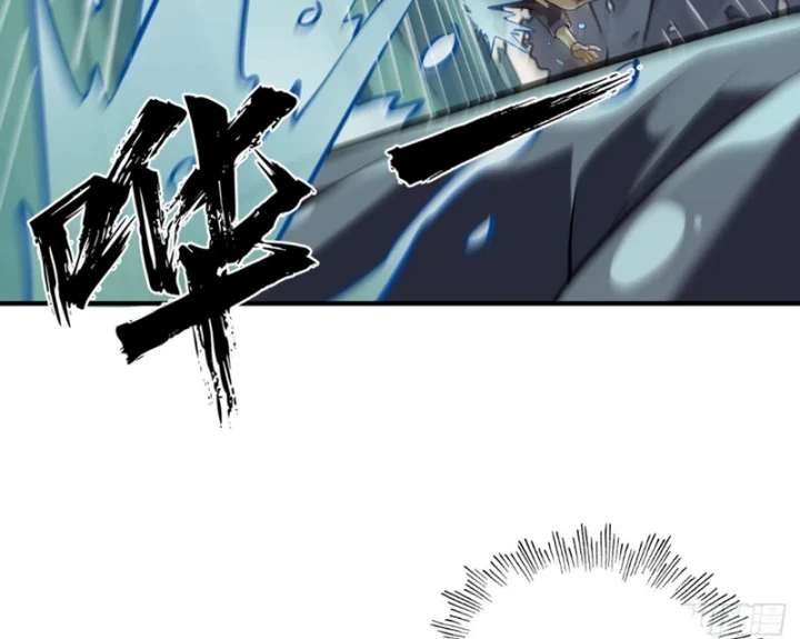 Đại Đạo Chi Thượng Chapter 2 - 21