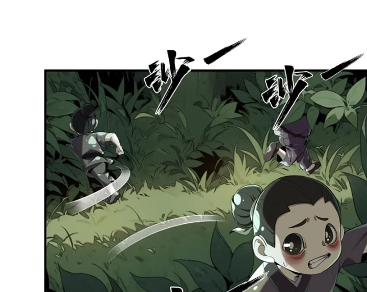 Đại Đạo Chi Thượng Chapter 2 - 30