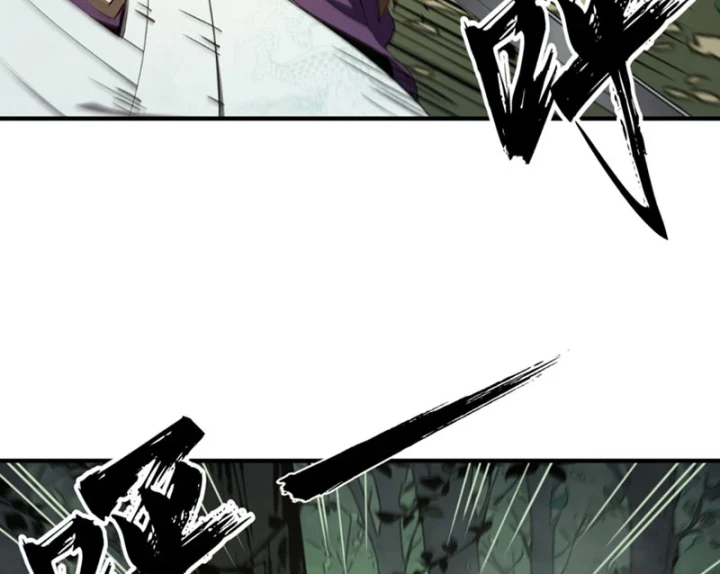 Đại Đạo Chi Thượng Chapter 2 - 36