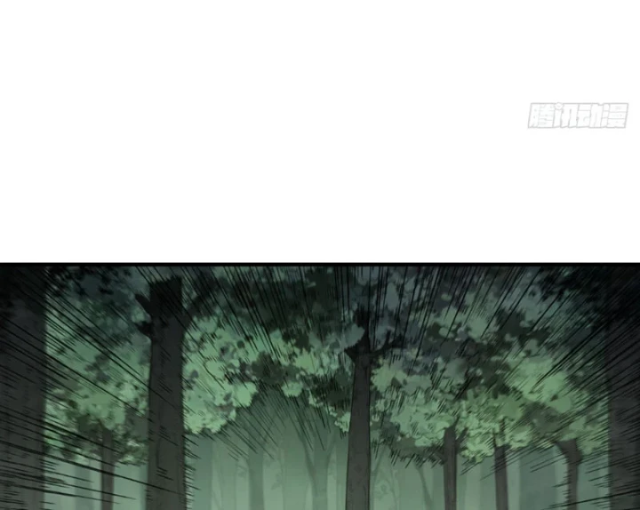 Đại Đạo Chi Thượng Chapter 2 - 40