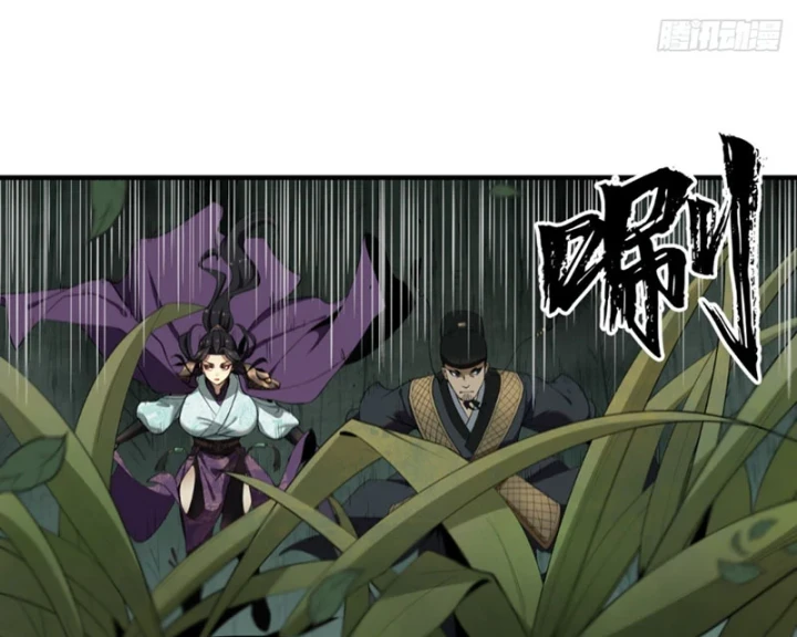 Đại Đạo Chi Thượng Chapter 2 - 45