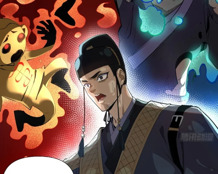 Đại Đạo Chi Thượng Chapter 2 - 74