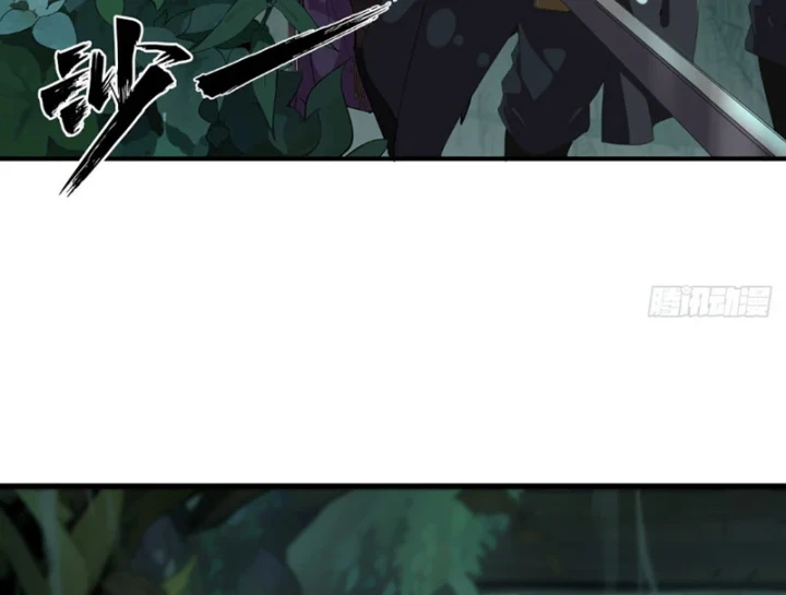 Đại Đạo Chi Thượng Chapter 2 - 81