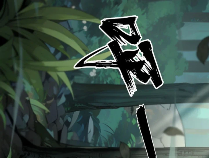 Đại Đạo Chi Thượng Chapter 2 - 82