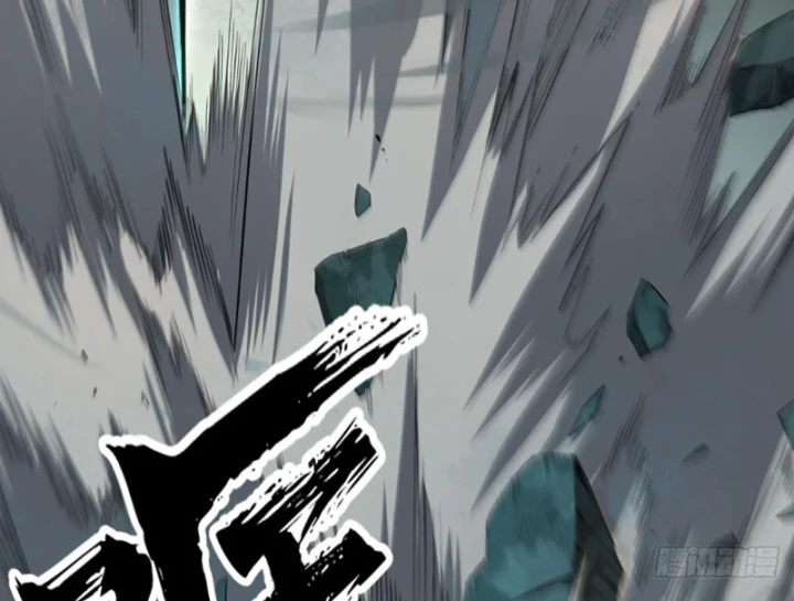 Đại Đạo Chi Thượng Chapter 2 - 112