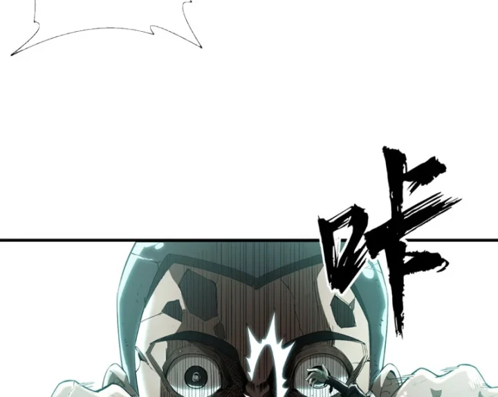 Đại Đạo Chi Thượng Chapter 3 - 19