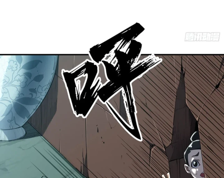 Đại Đạo Chi Thượng Chapter 3 - 21