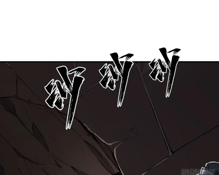 Đại Đạo Chi Thượng Chapter 3 - 34