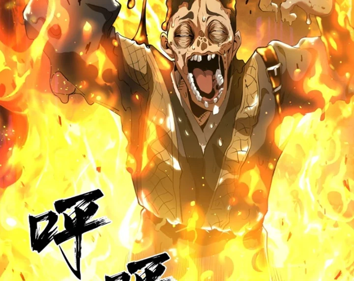 Đại Đạo Chi Thượng Chapter 3 - 47