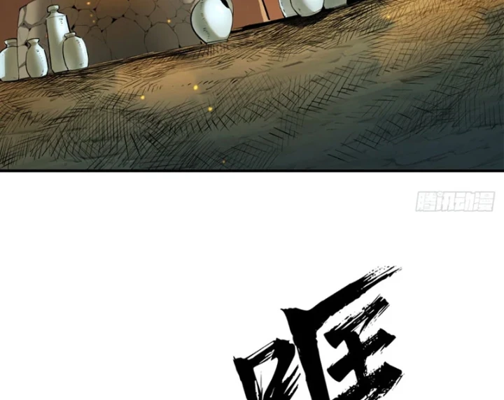 Đại Đạo Chi Thượng Chapter 3 - 76