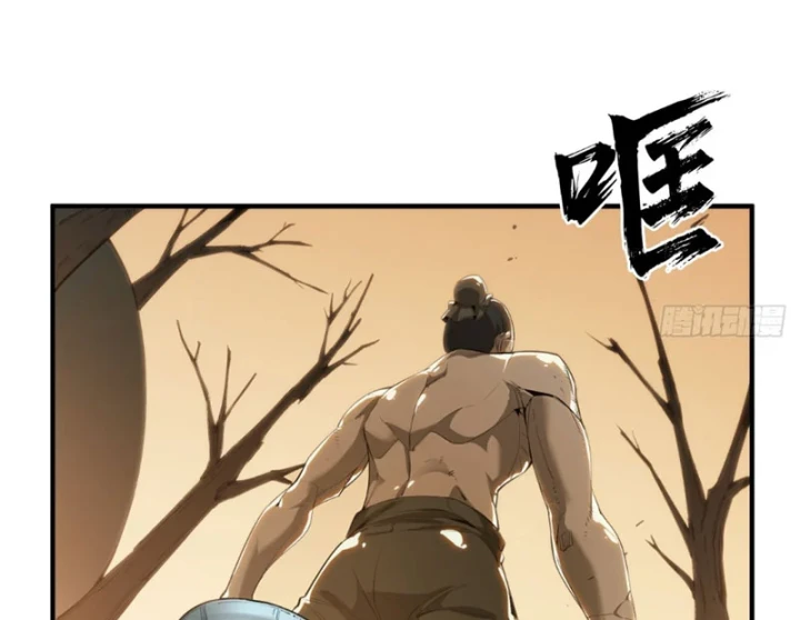 Đại Đạo Chi Thượng Chapter 3 - 78