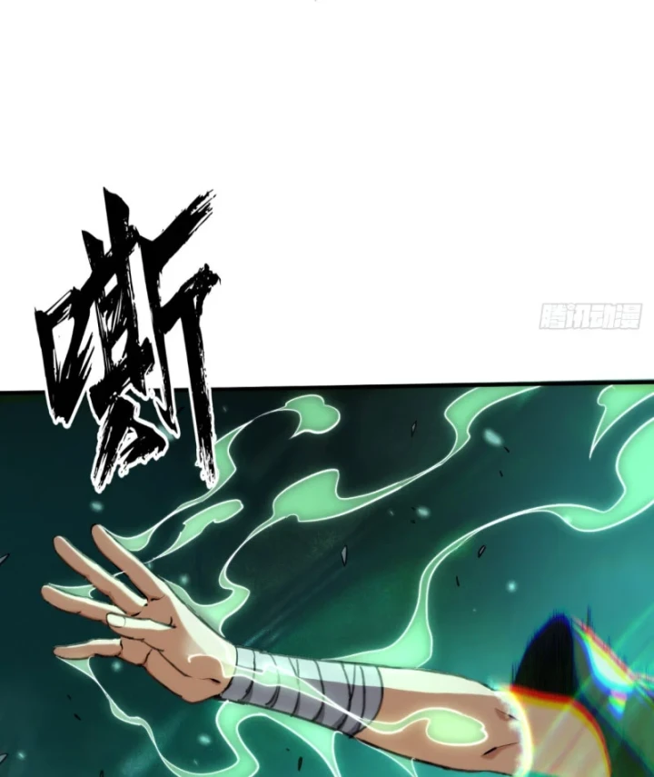 Đại Đạo Chi Thượng Chapter 4 - 23