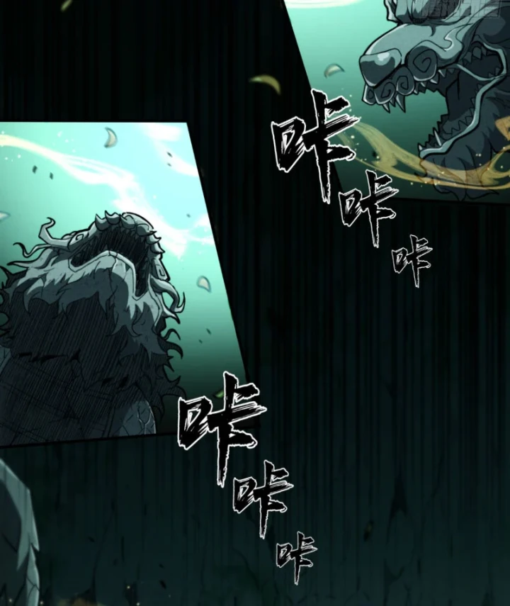 Đại Đạo Chi Thượng Chapter 4 - 77