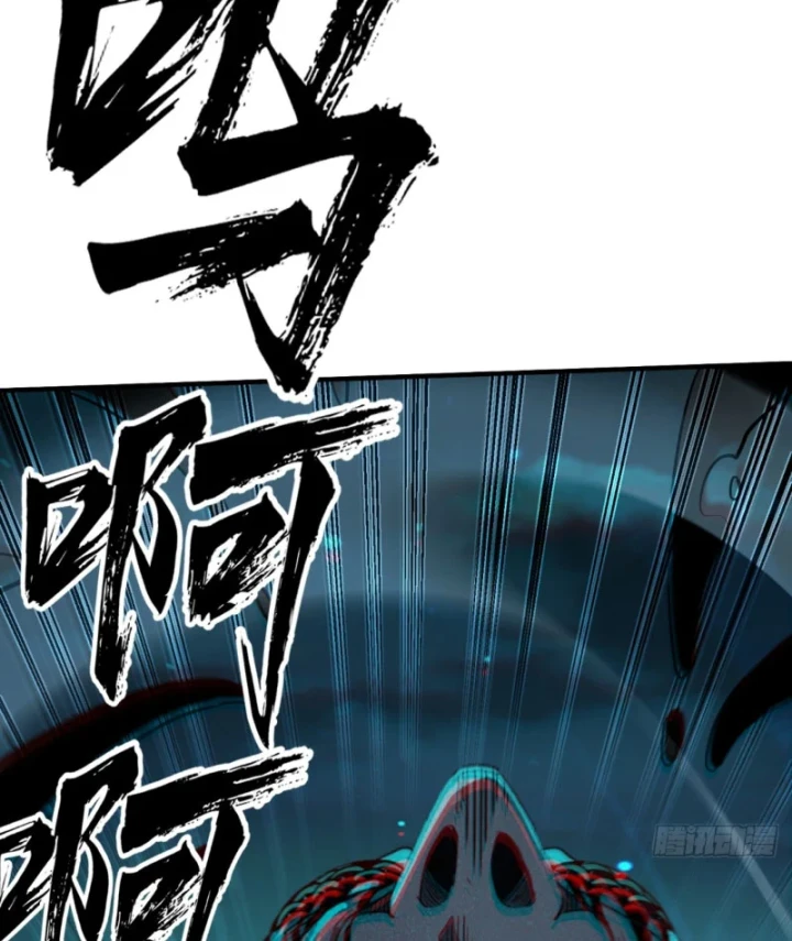 Đại Đạo Chi Thượng Chapter 4 - 86