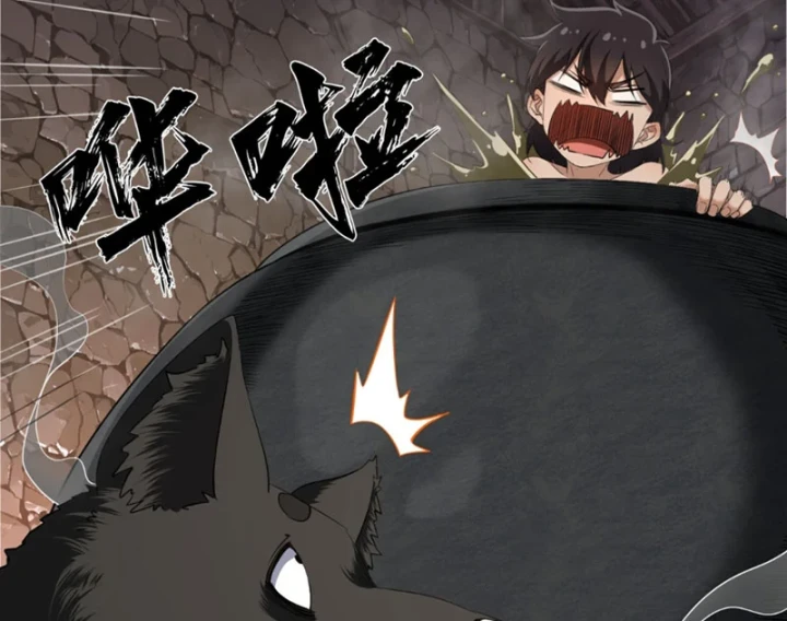 Đại Đạo Chi Thượng Chapter 5 - 5