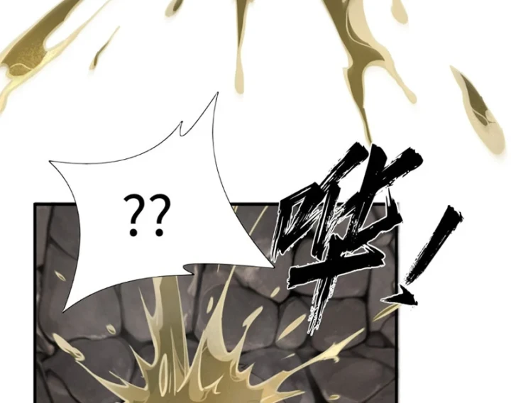 Đại Đạo Chi Thượng Chapter 5 - 26