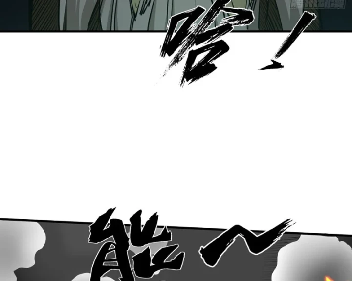 Đại Đạo Chi Thượng Chapter 5 - 48