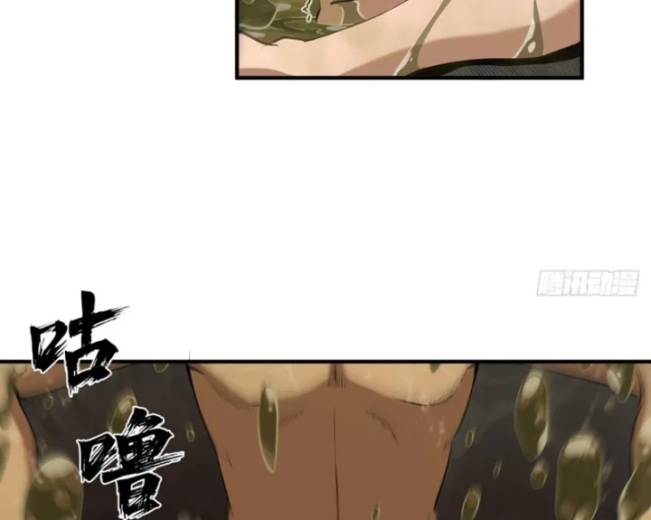 Đại Đạo Chi Thượng Chapter 5 - 60