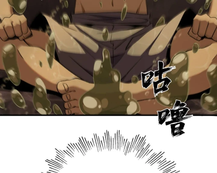 Đại Đạo Chi Thượng Chapter 5 - 61