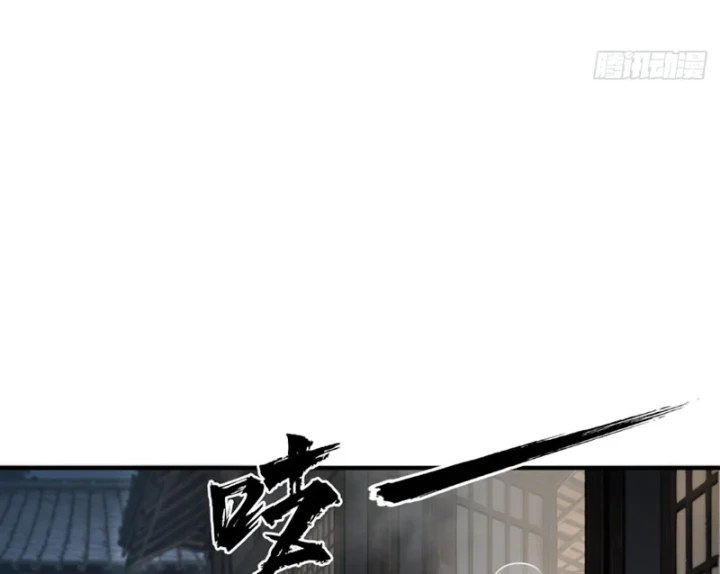 Đại Đạo Chi Thượng Chapter 5 - 69