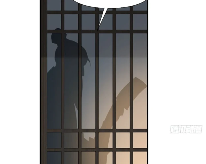 Đại Đạo Chi Thượng Chapter 5 - 75