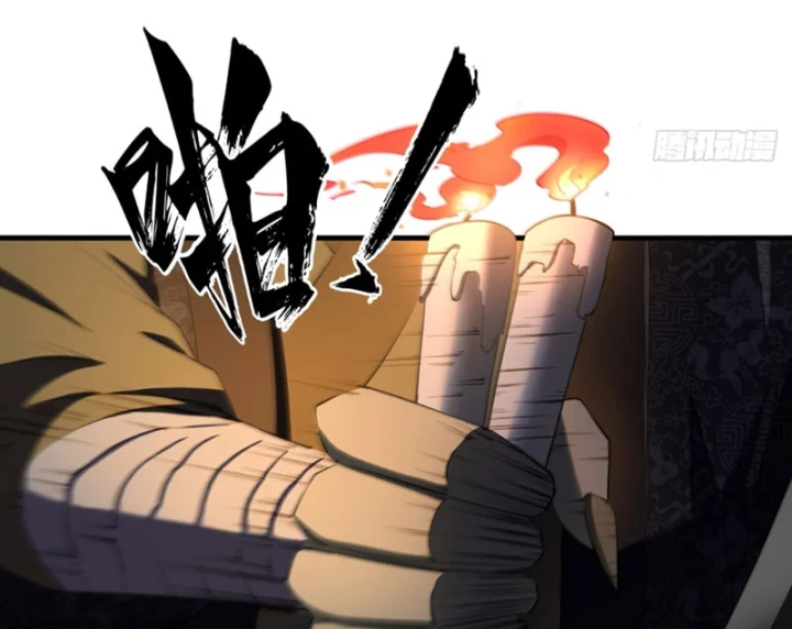 Đại Đạo Chi Thượng Chapter 5 - 83