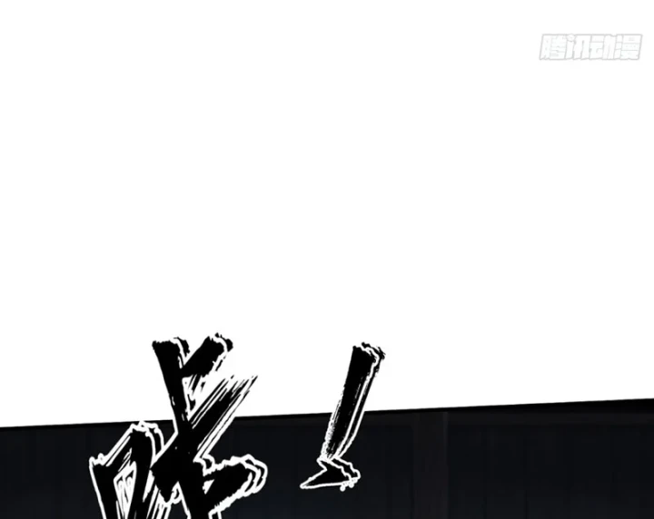 Đại Đạo Chi Thượng Chapter 5 - 85