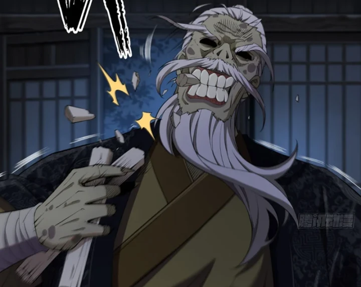 Đại Đạo Chi Thượng Chapter 5 - 86