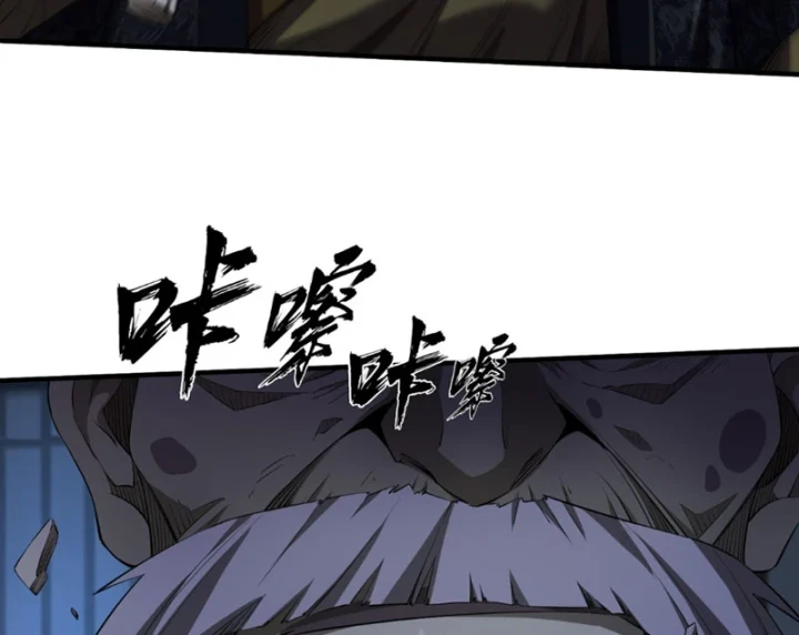 Đại Đạo Chi Thượng Chapter 5 - 87