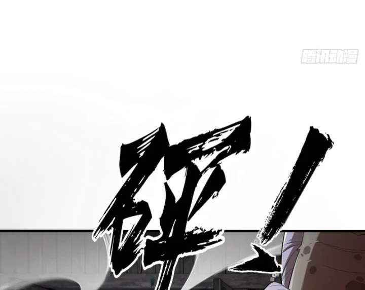 Đại Đạo Chi Thượng Chapter 5 - 100